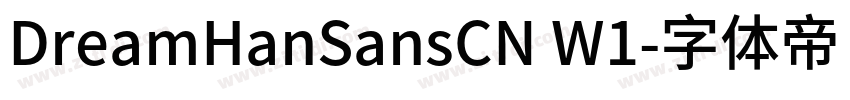 DreamHanSansCN W1字体转换